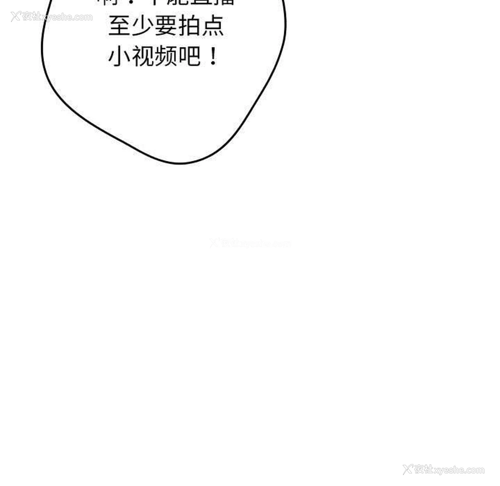 143P - 游戏不能这样玩