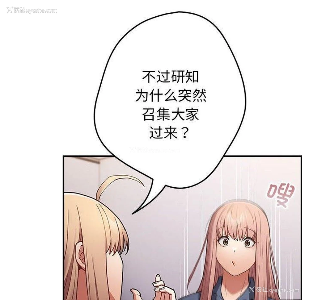 144P - 游戏不能这样玩