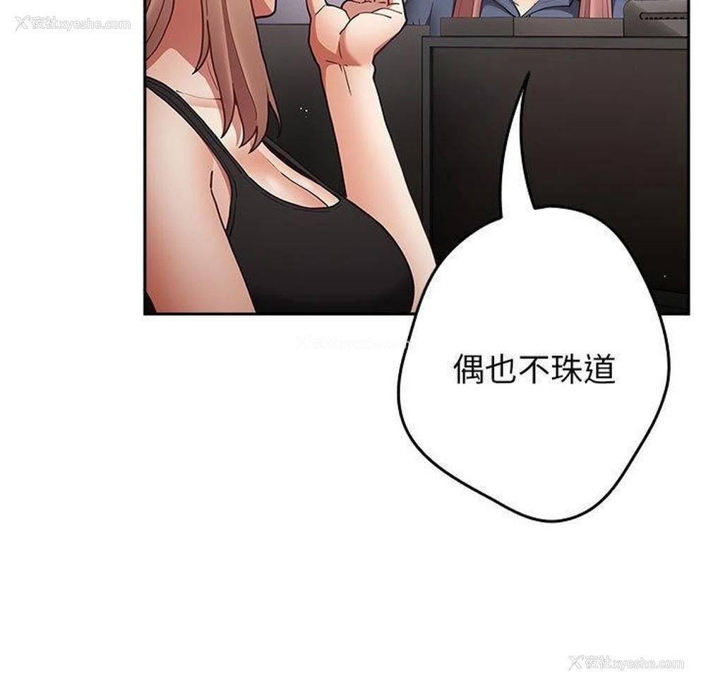145P - 游戏不能这样玩