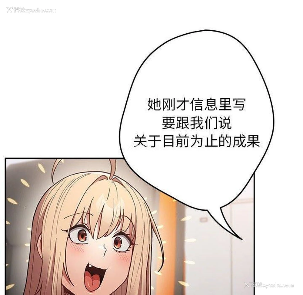 146P - 游戏不能这样玩