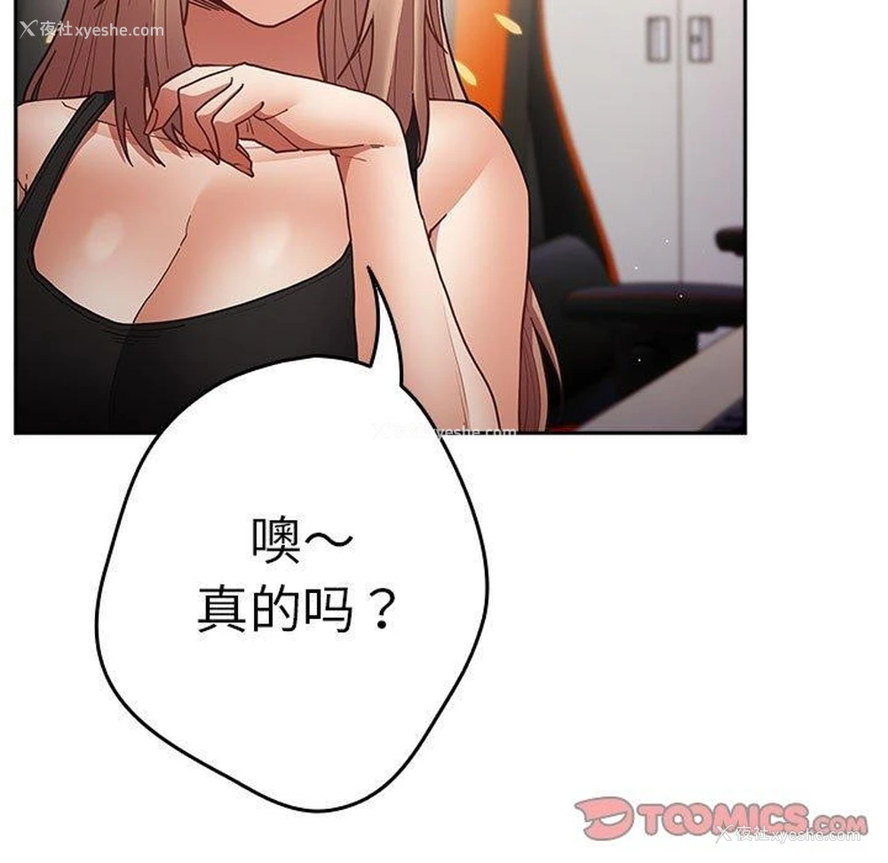 147P - 游戏不能这样玩