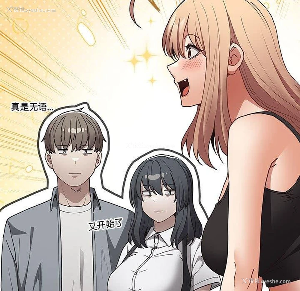 149P - 游戏不能这样玩