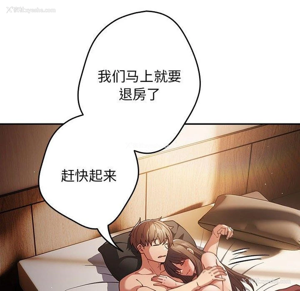 14P - 游戏不能这样玩