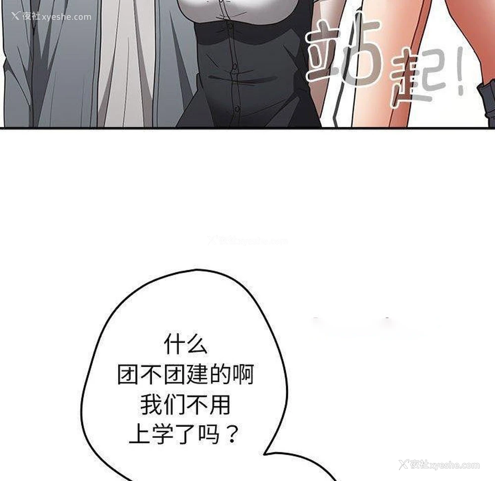 150P - 游戏不能这样玩