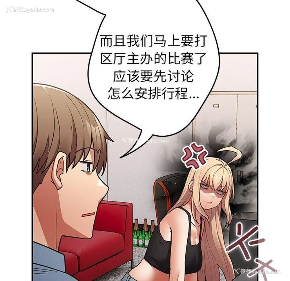 151P - 游戏不能这样玩
