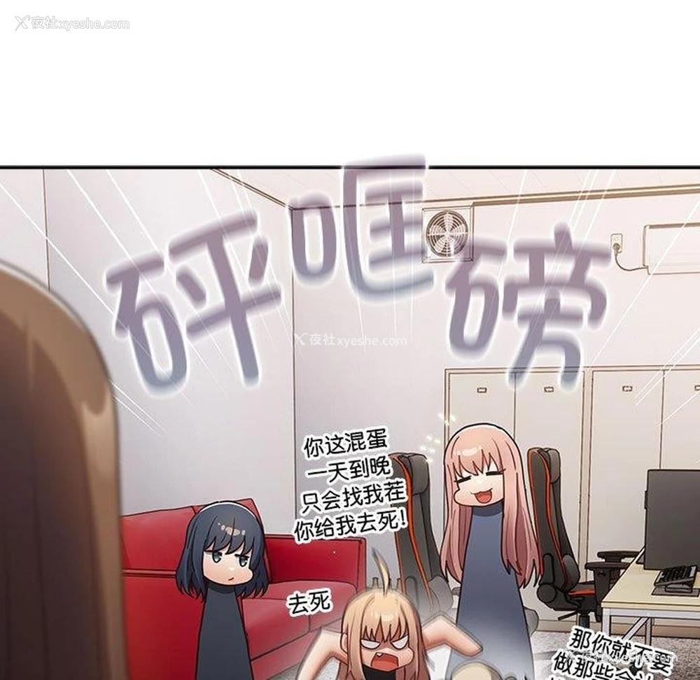 153P - 游戏不能这样玩