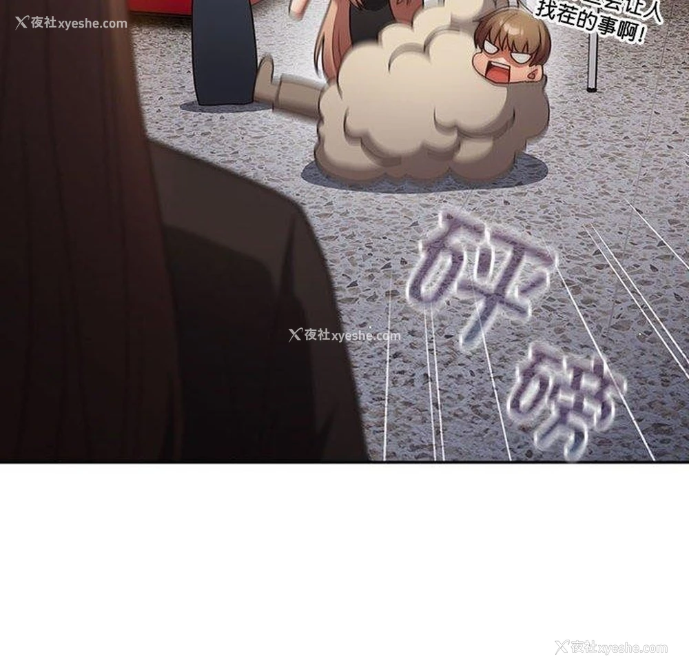 154P - 游戏不能这样玩