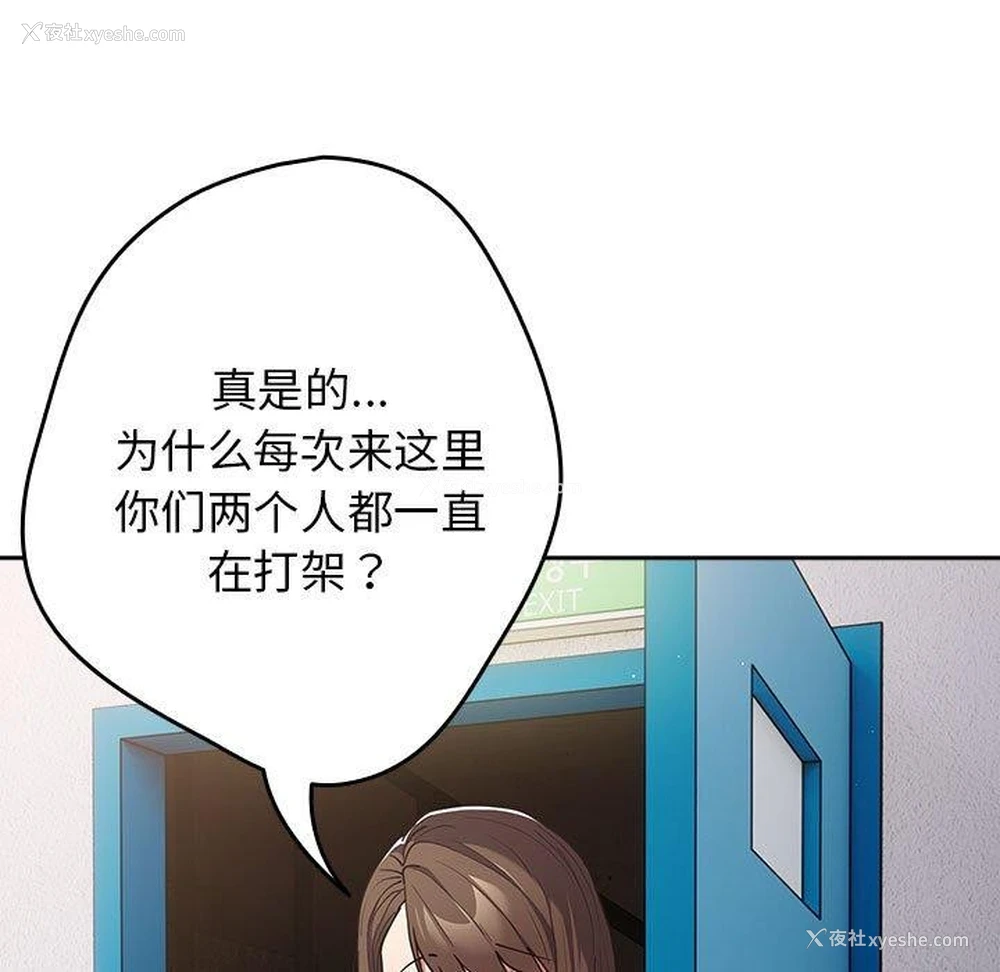 155P - 游戏不能这样玩