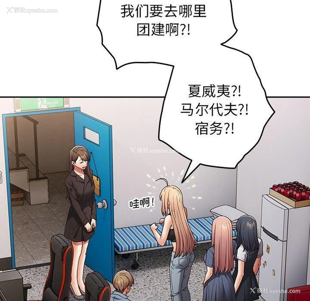 158P - 游戏不能这样玩