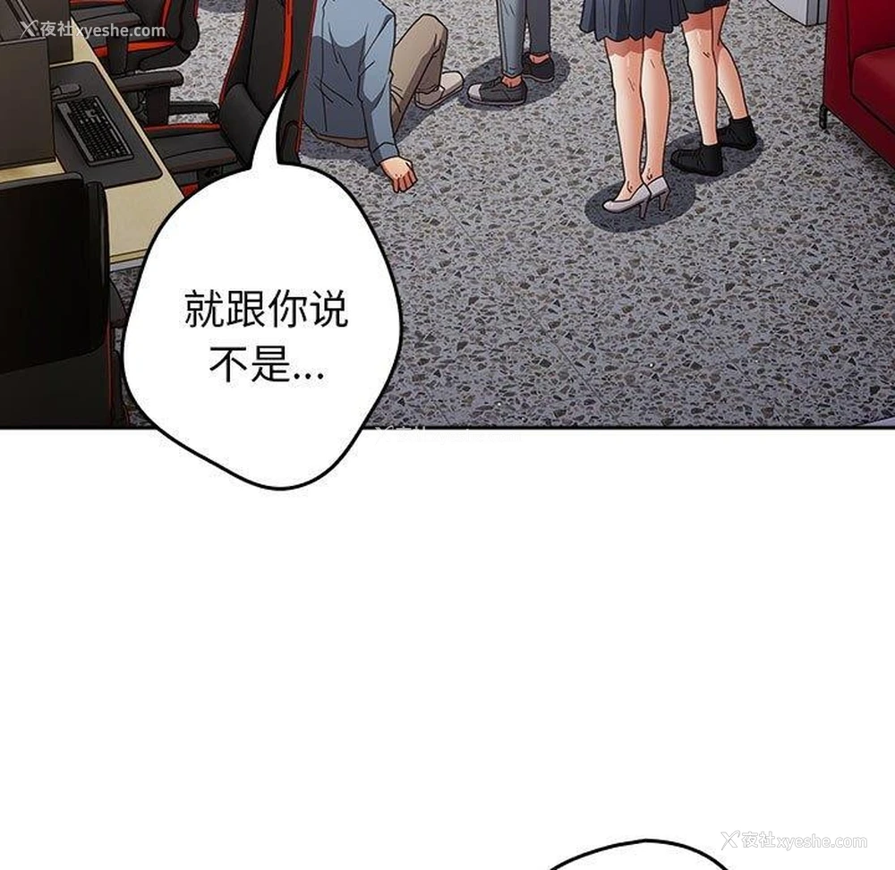 159P - 游戏不能这样玩