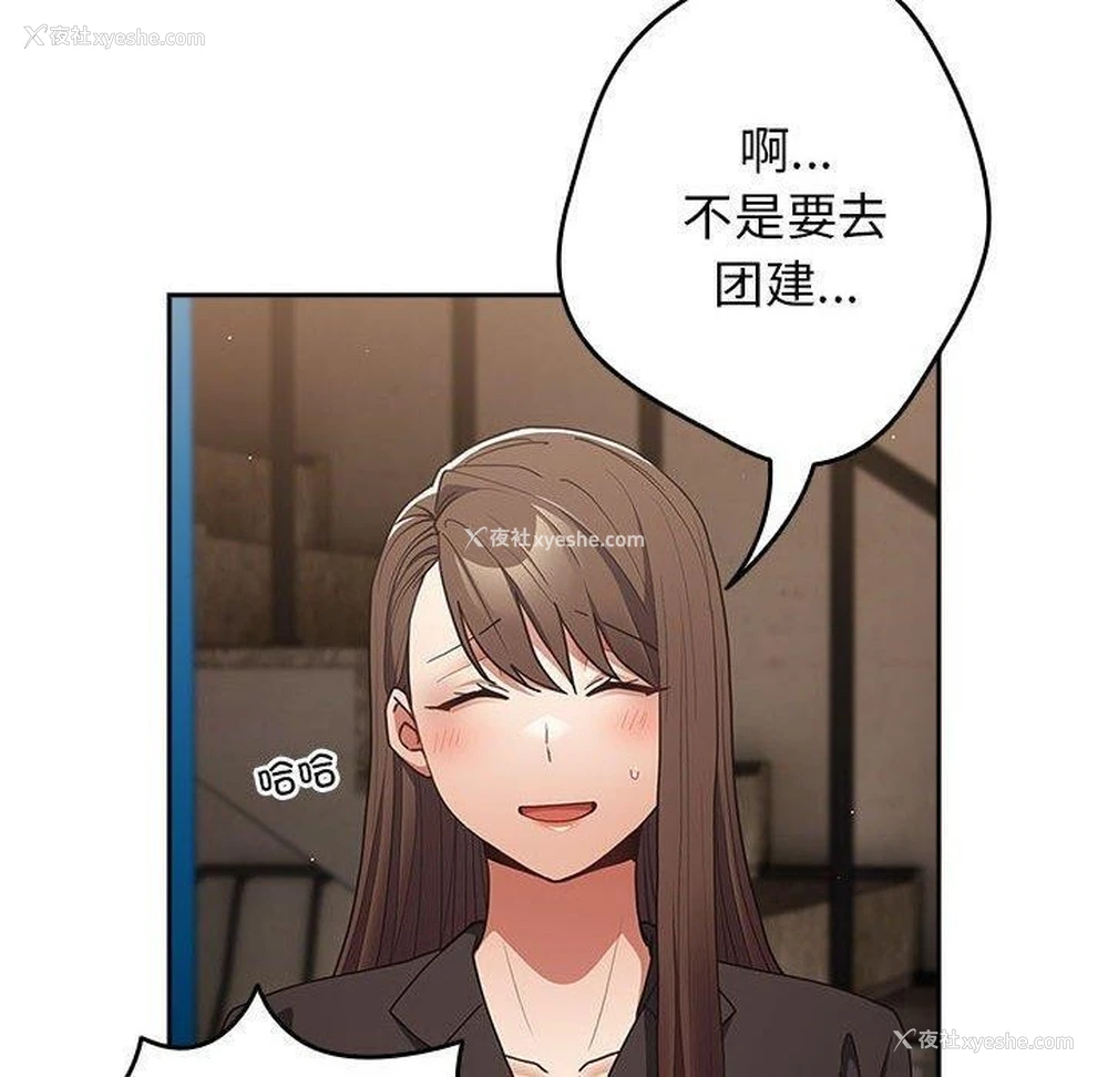 160P - 游戏不能这样玩