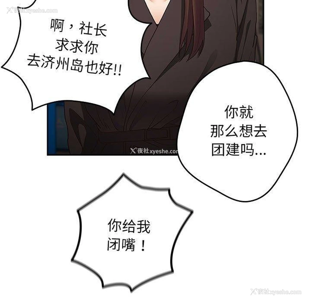 161P - 游戏不能这样玩