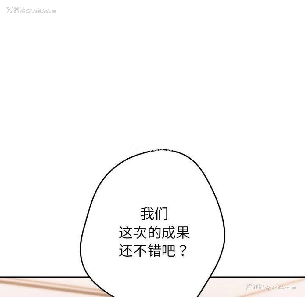 162P - 游戏不能这样玩