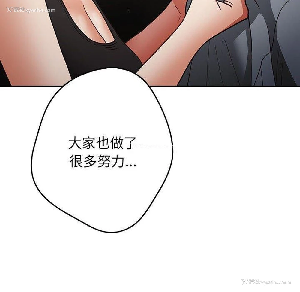 164P - 游戏不能这样玩