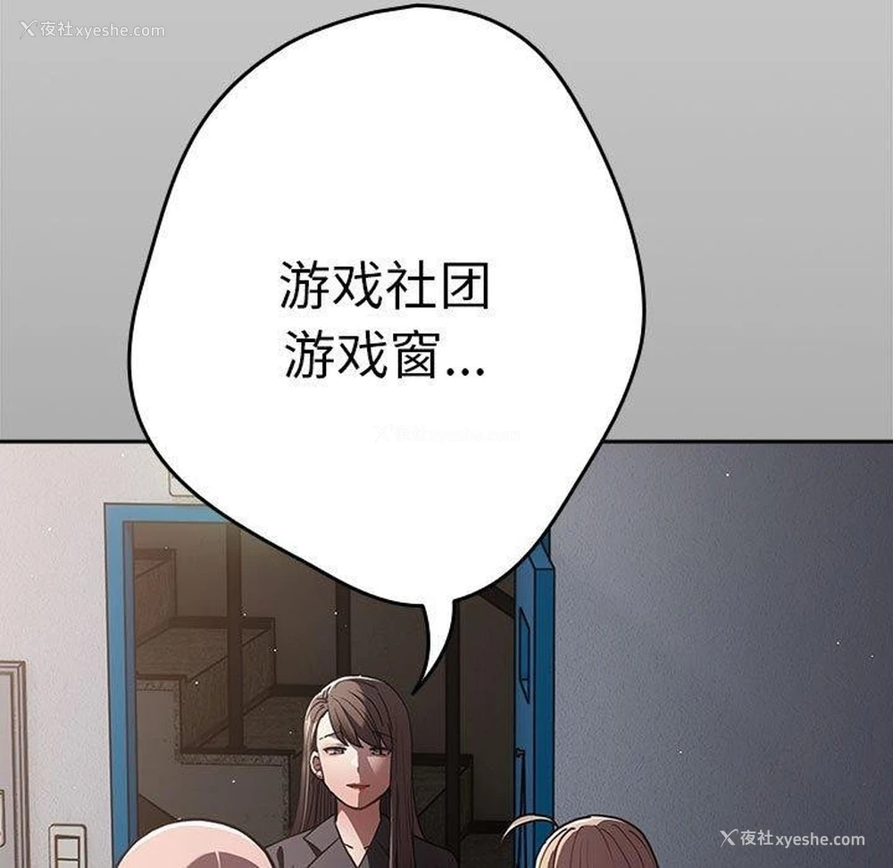 171P - 游戏不能这样玩