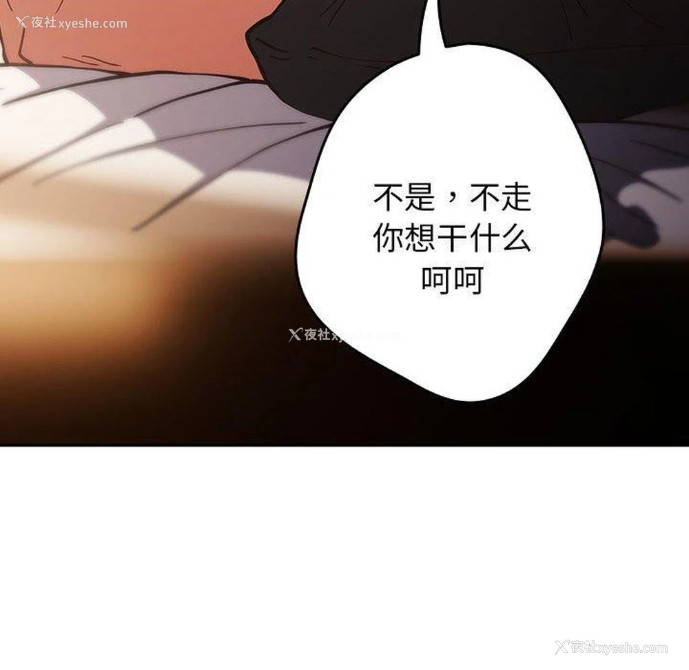 18P - 游戏不能这样玩