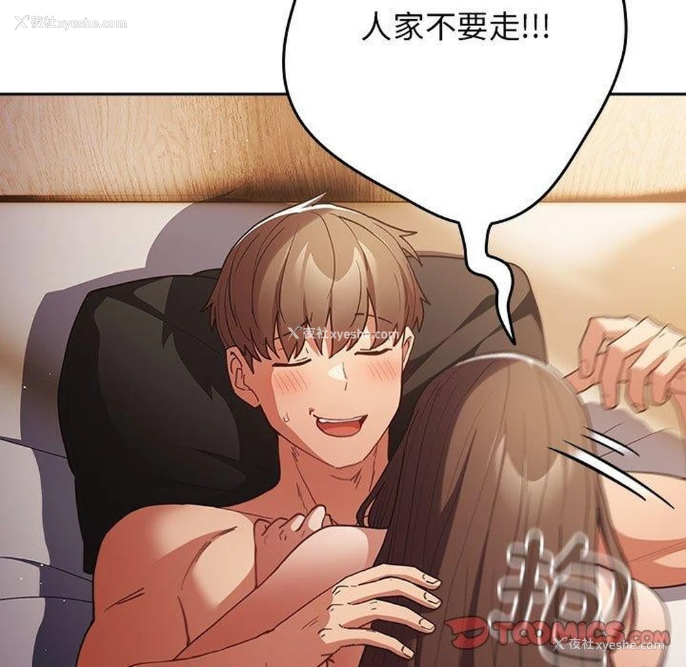 21P - 游戏不能这样玩