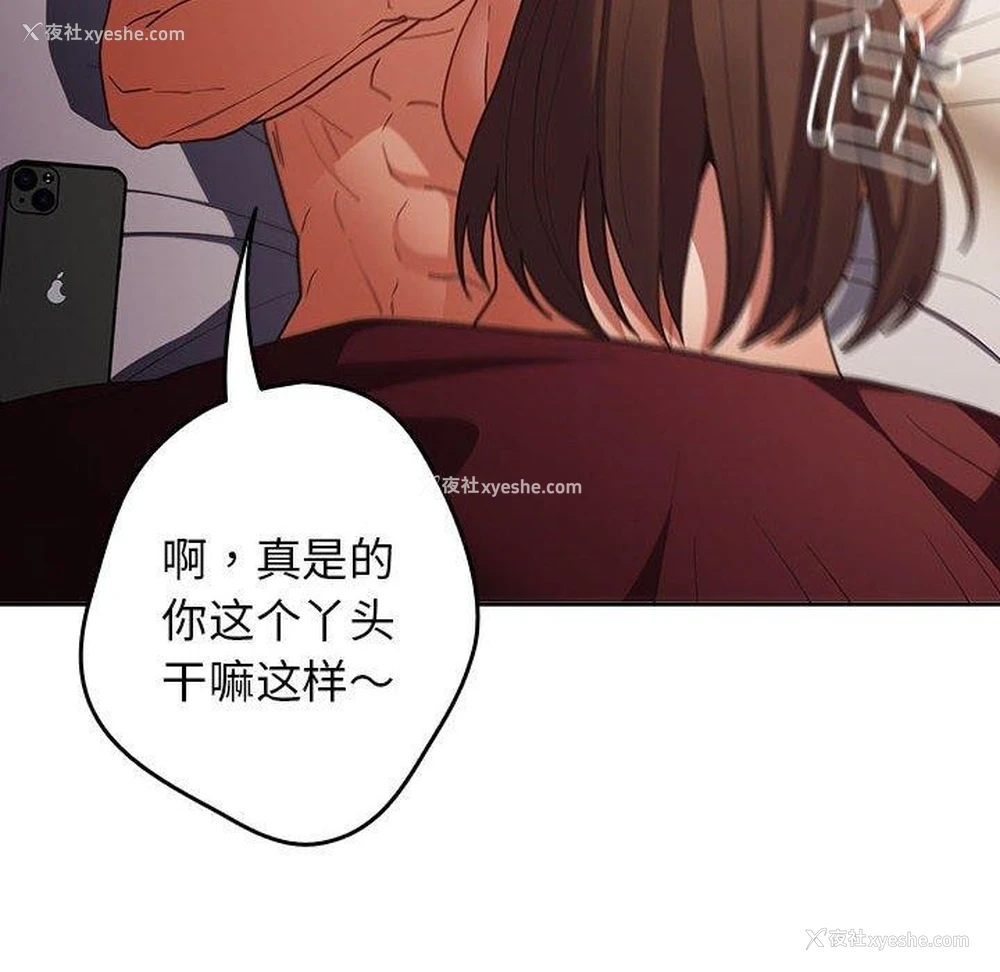 22P - 游戏不能这样玩