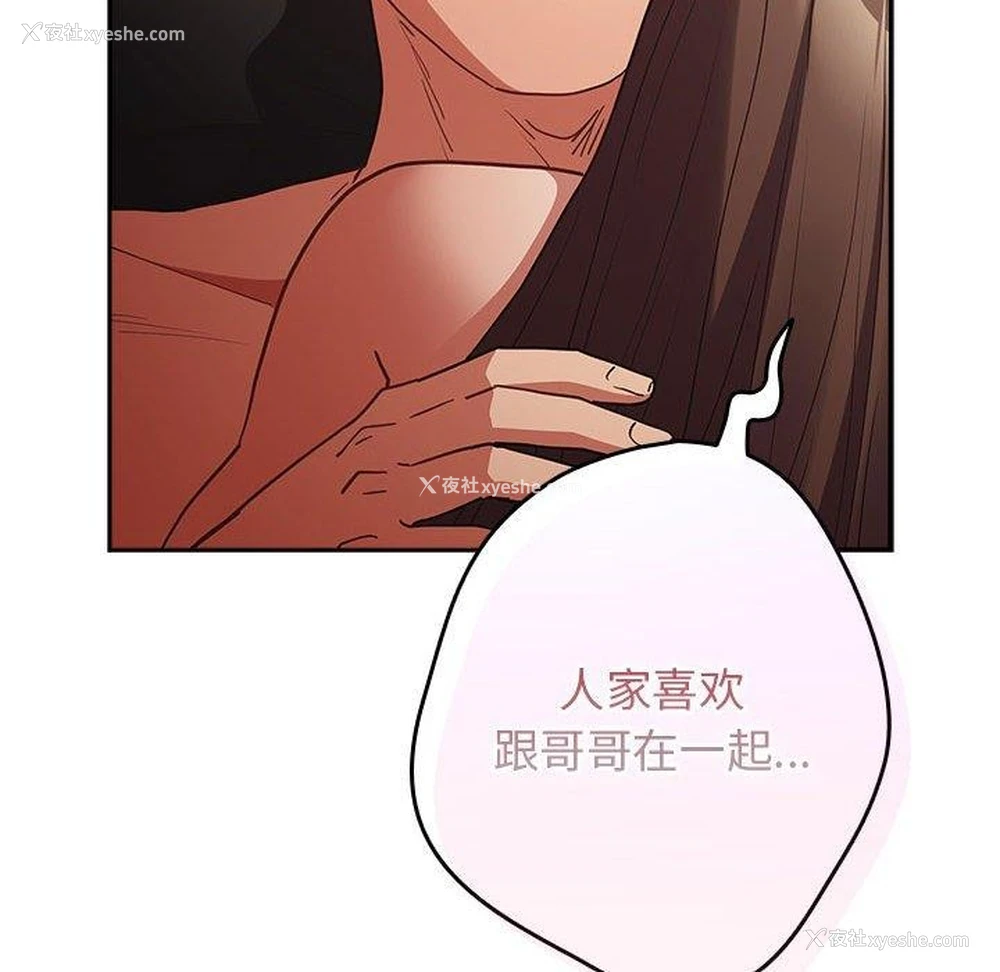24P - 游戏不能这样玩