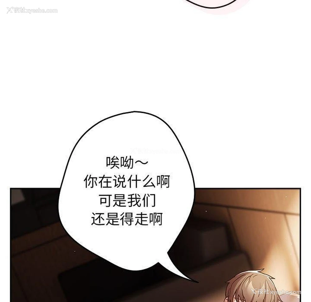 25P - 游戏不能这样玩