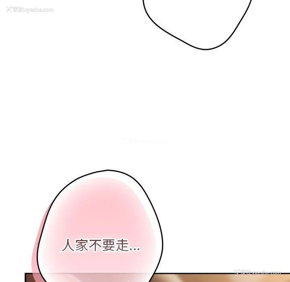 27P - 游戏不能这样玩