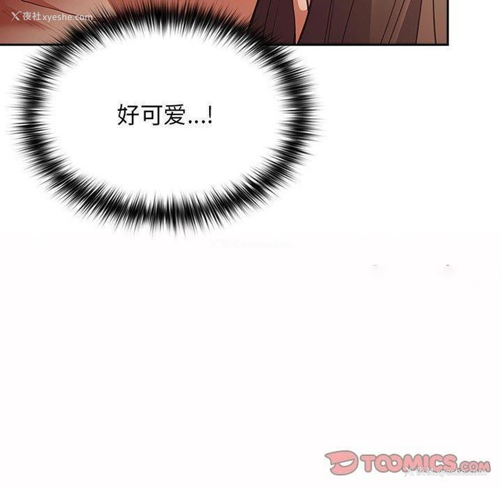30P - 游戏不能这样玩