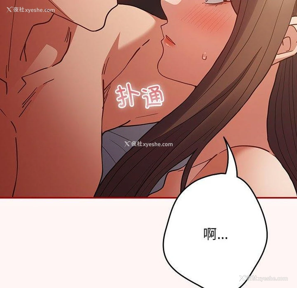 34P - 游戏不能这样玩
