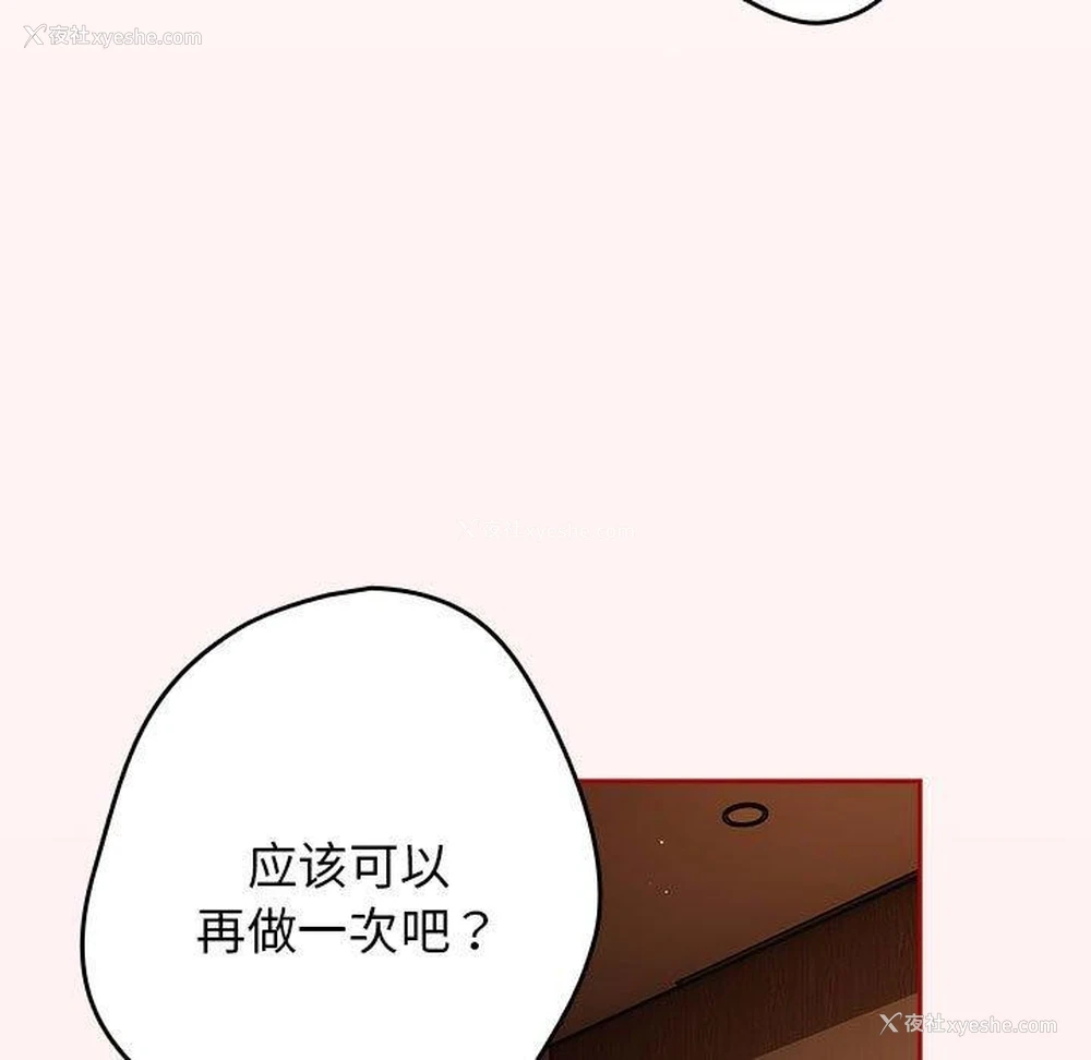 35P - 游戏不能这样玩