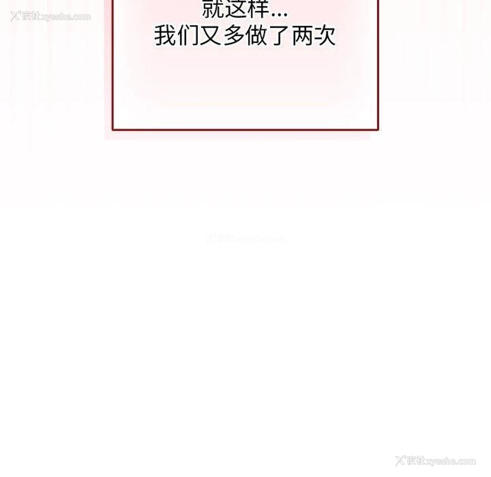 44P - 游戏不能这样玩