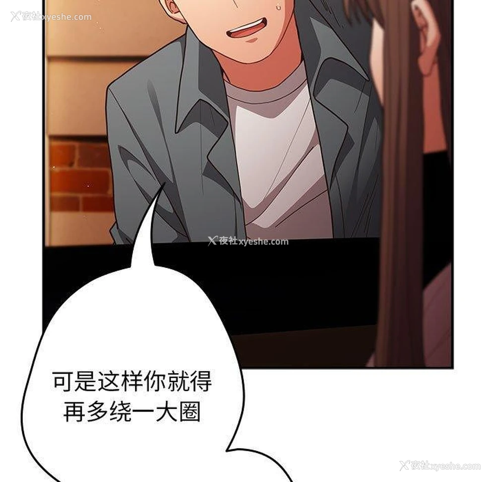 51P - 游戏不能这样玩