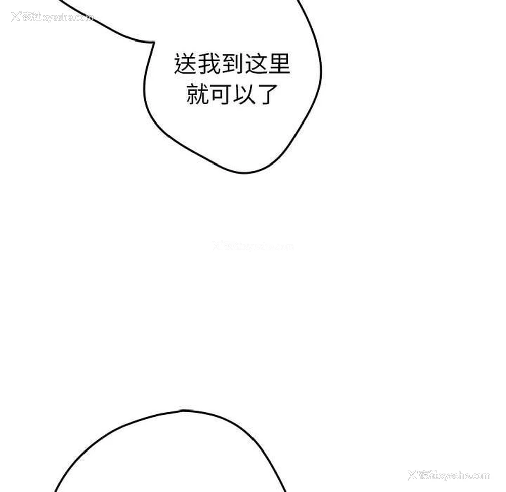 52P - 游戏不能这样玩