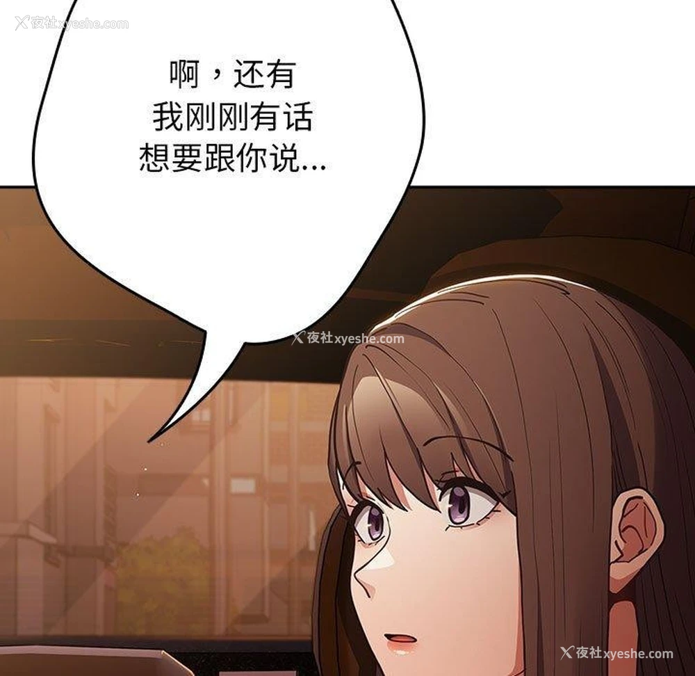 53P - 游戏不能这样玩