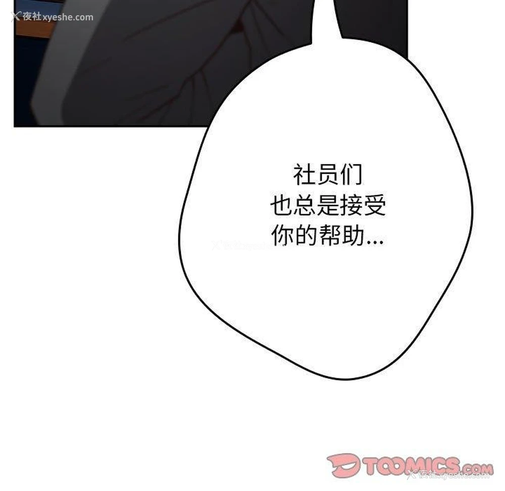 57P - 游戏不能这样玩
