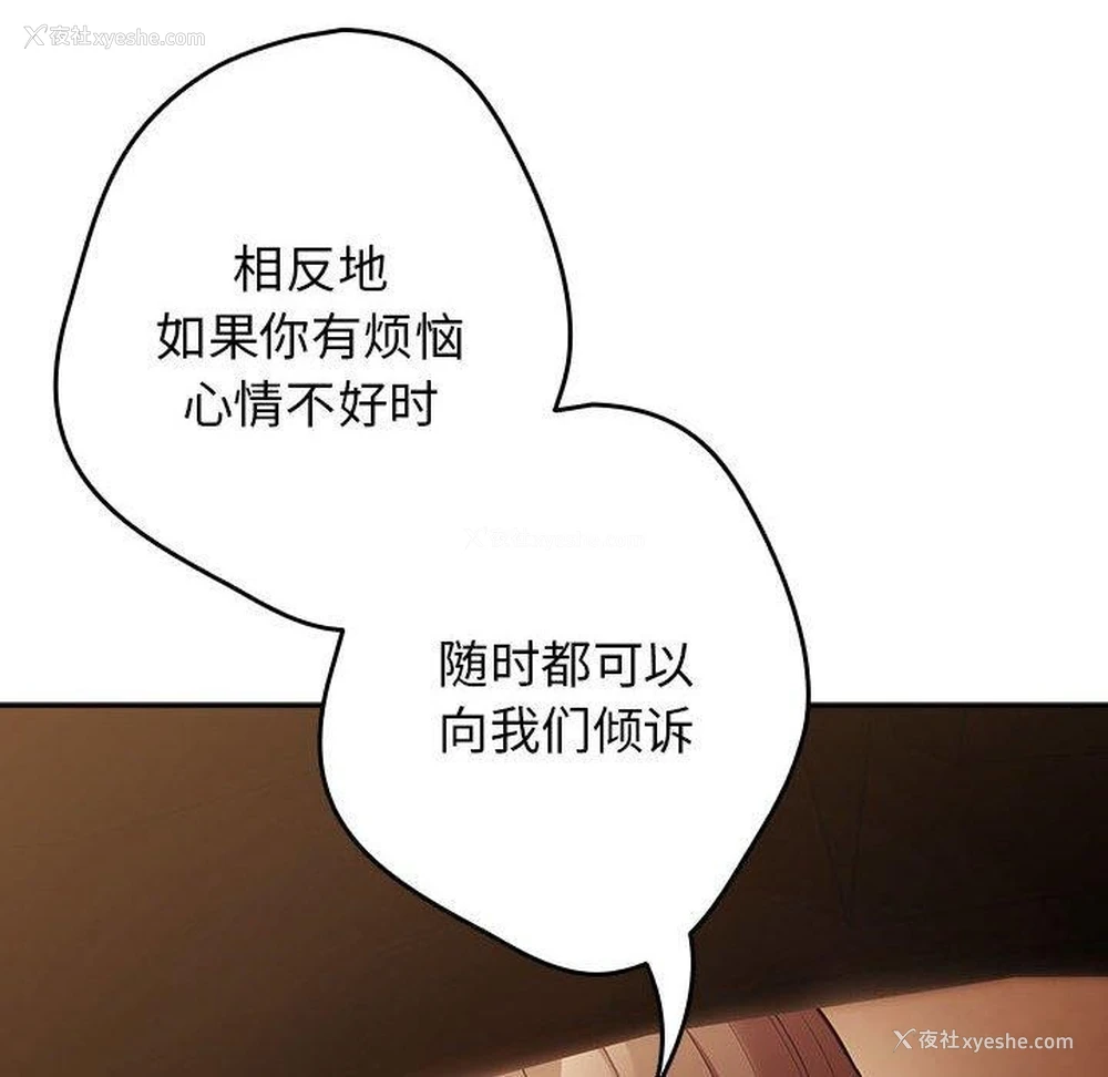 58P - 游戏不能这样玩