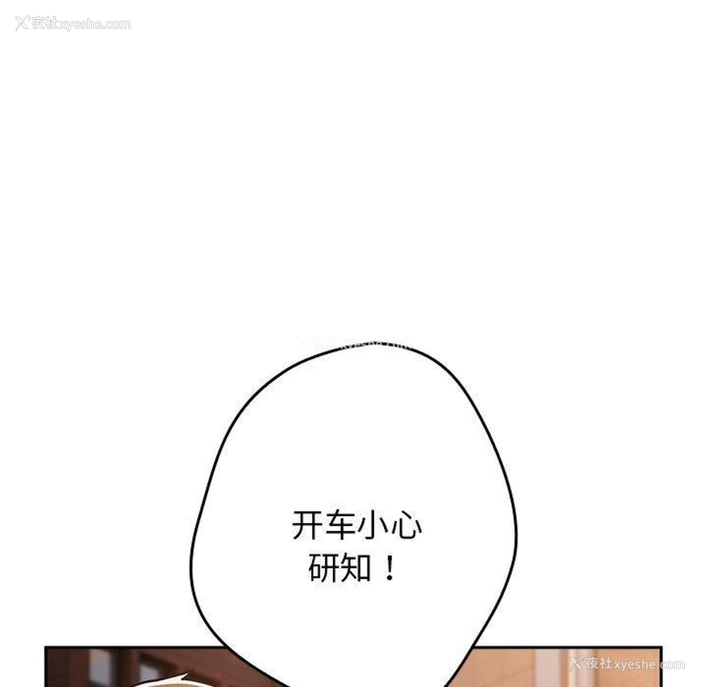 61P - 游戏不能这样玩