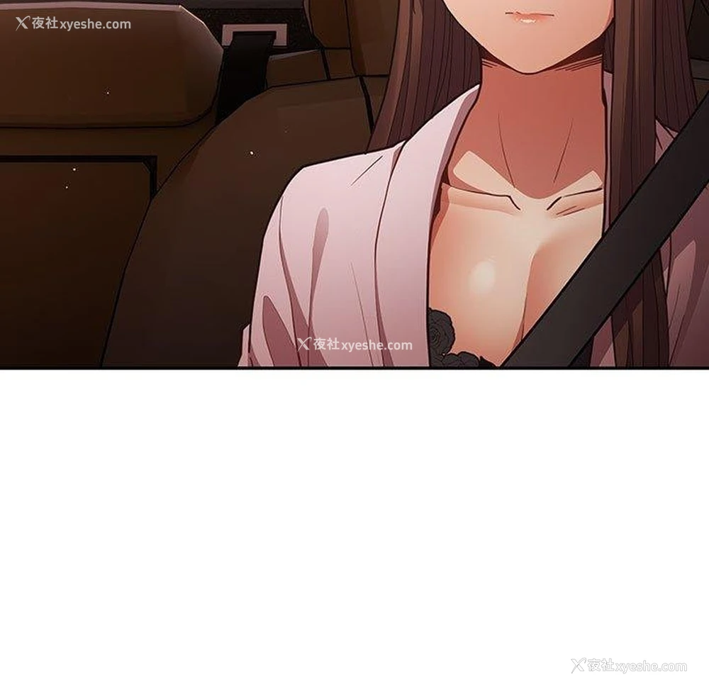 69P - 游戏不能这样玩