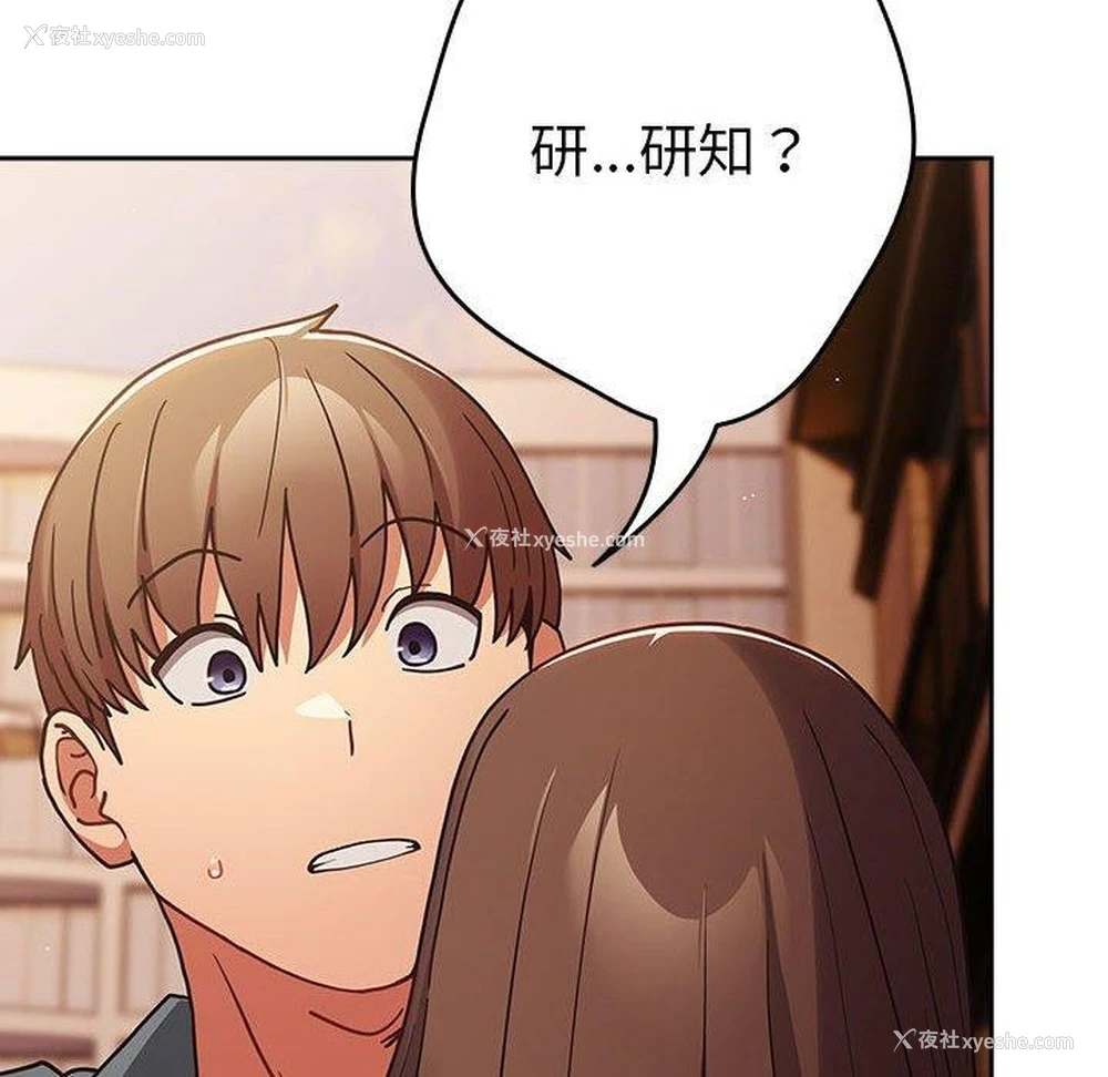 76P - 游戏不能这样玩