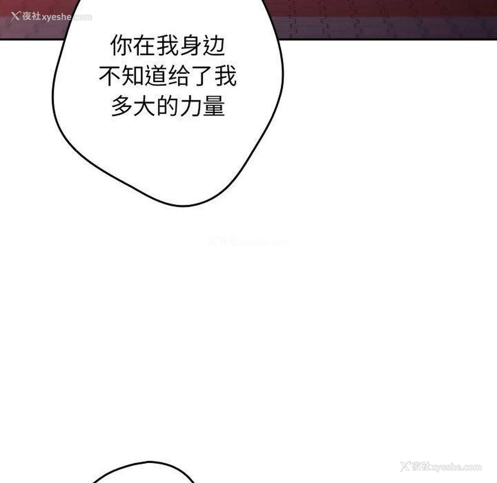 82P - 游戏不能这样玩
