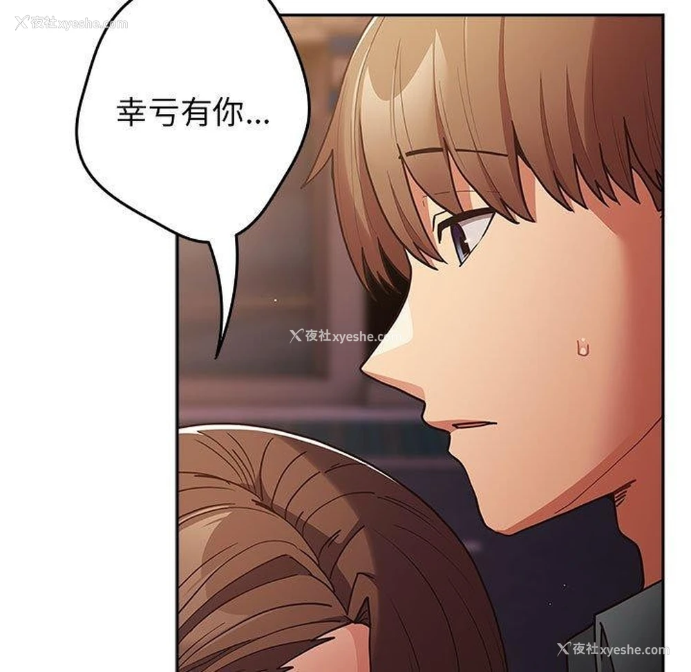 83P - 游戏不能这样玩