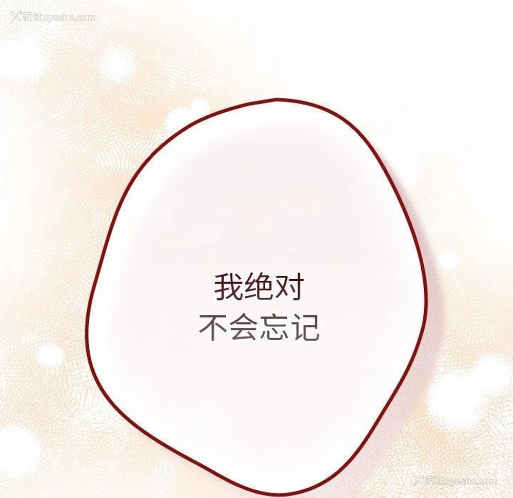 89P - 游戏不能这样玩