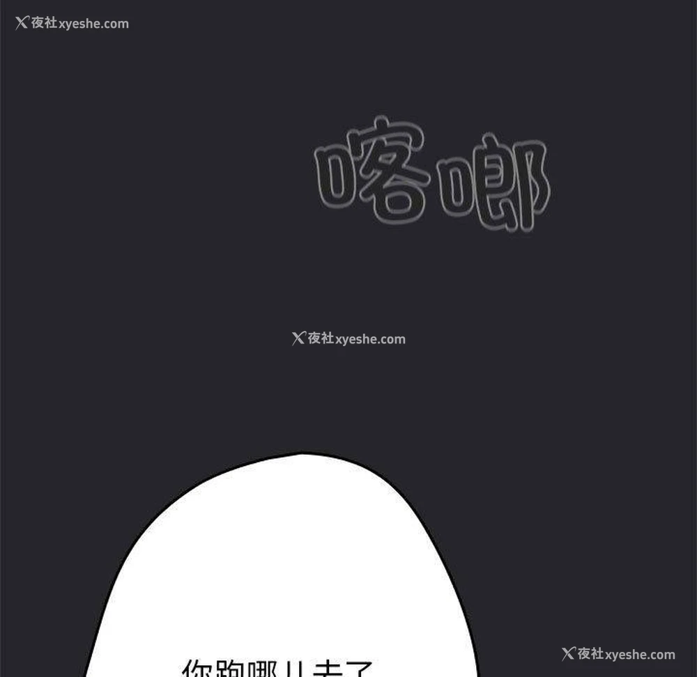 97P - 游戏不能这样玩