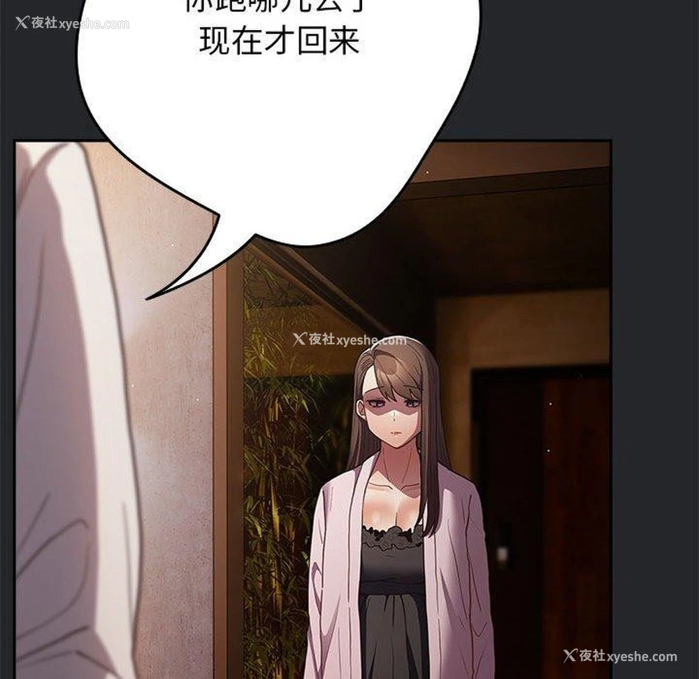 98P - 游戏不能这样玩