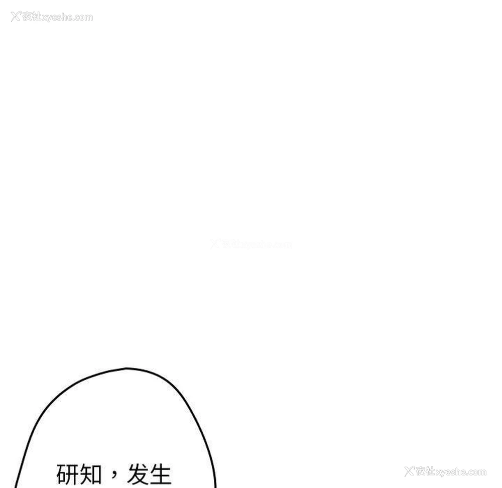 101P - 游戏不能这样玩