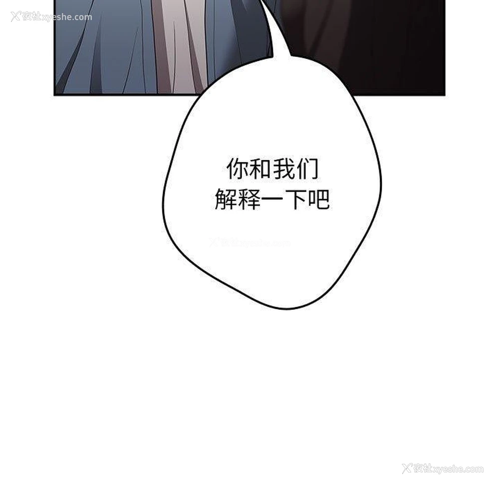 103P - 游戏不能这样玩