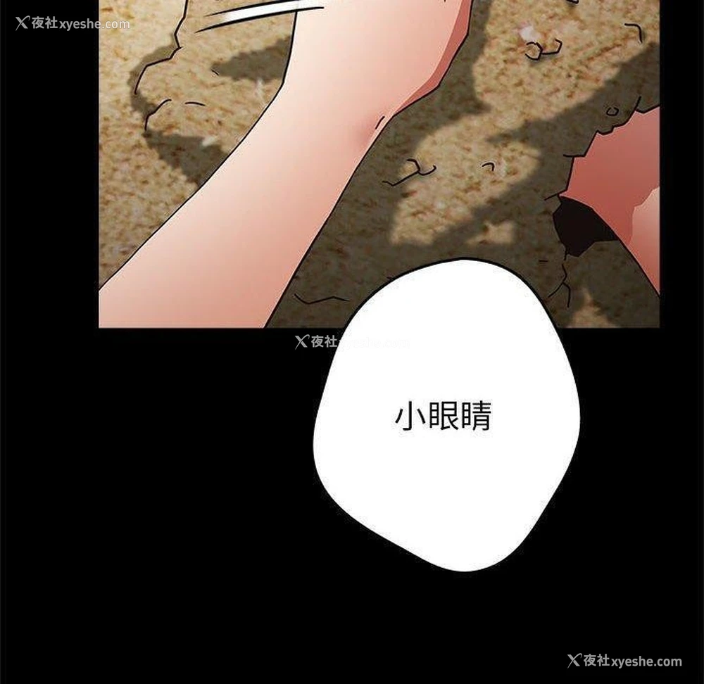 10P - 游戏不能这样玩