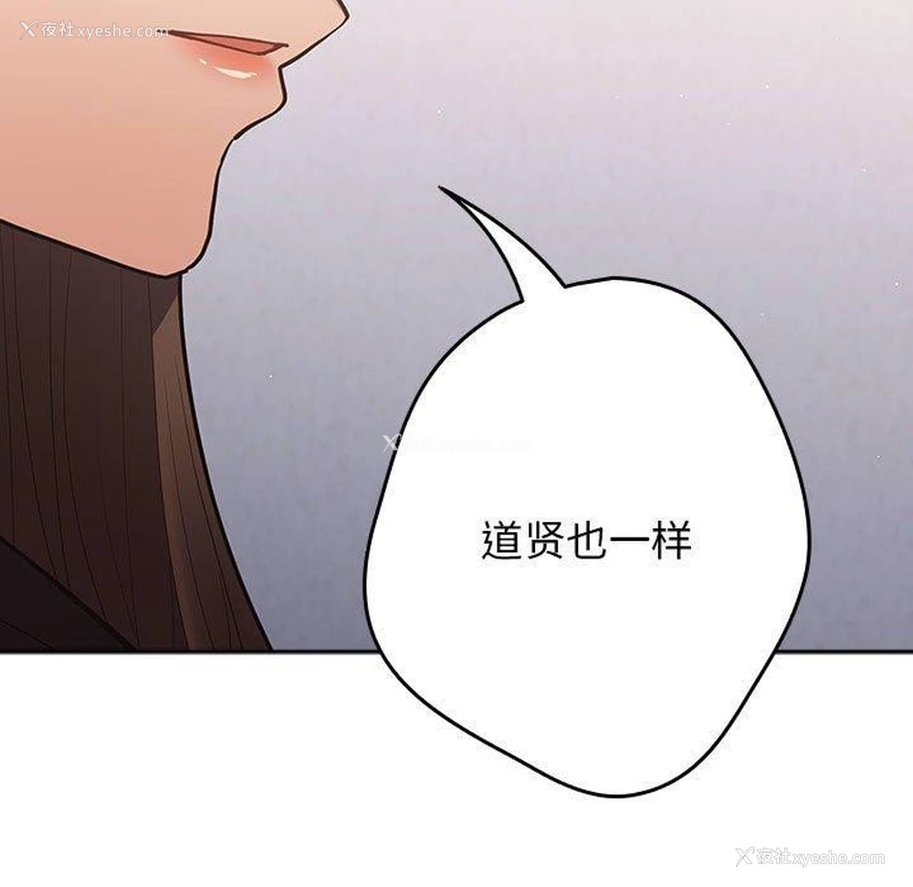 107P - 游戏不能这样玩