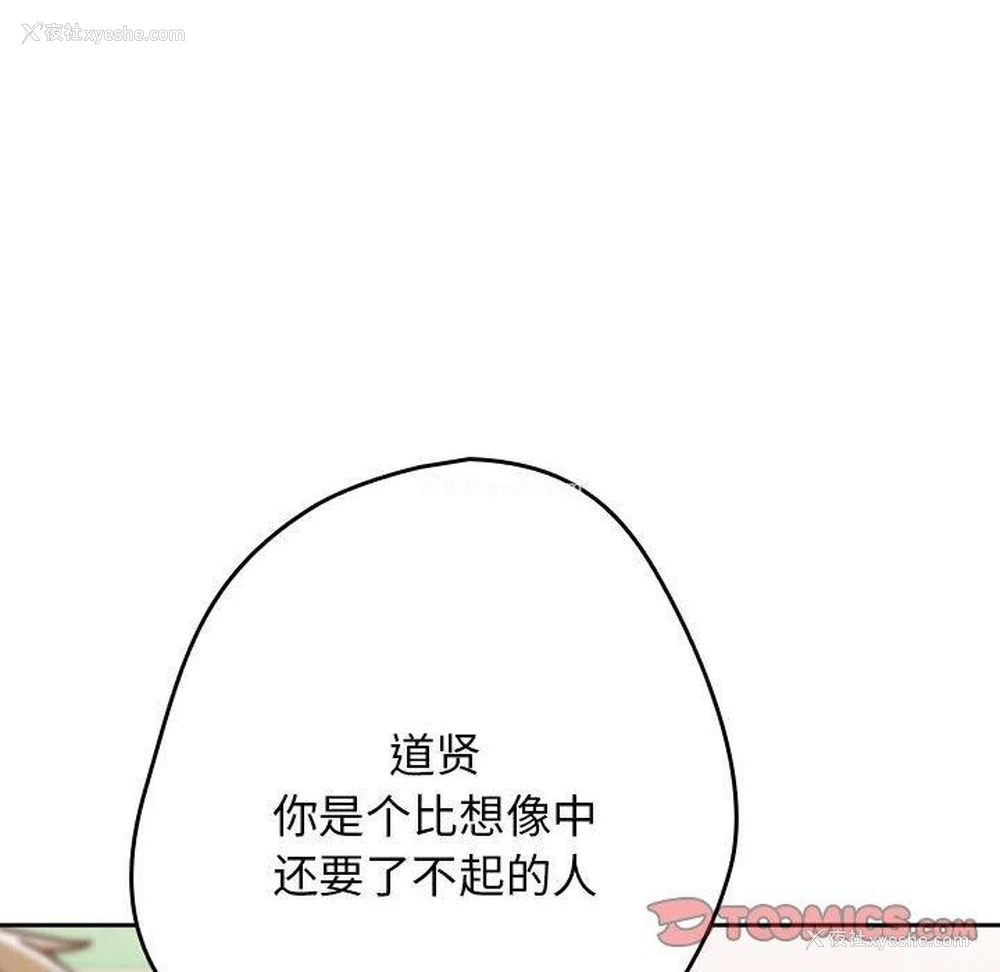 108P - 游戏不能这样玩