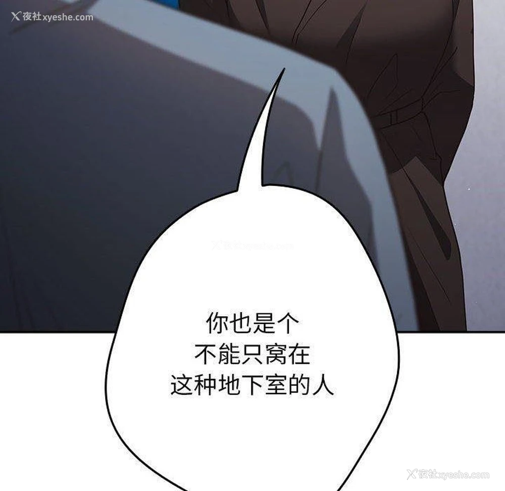 110P - 游戏不能这样玩