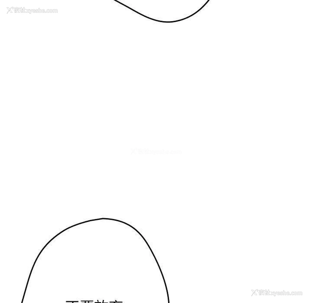 111P - 游戏不能这样玩