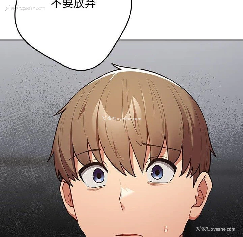 112P - 游戏不能这样玩